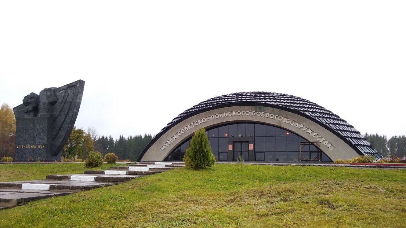 2. Музей советско-польского боевого содружества.jpg