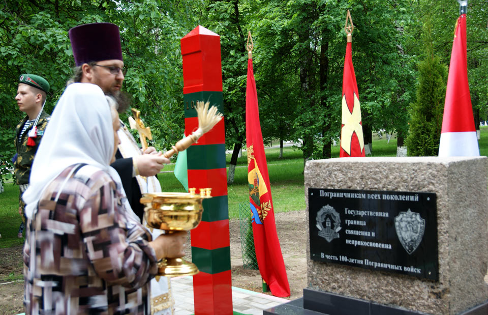 3. Памятный знак пограничникам в Кричеве.jpg