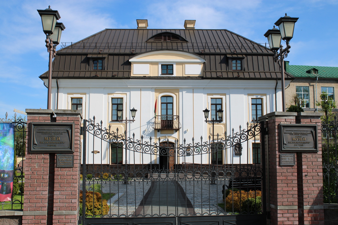 4. Музей Бялыницкого-Бирули.JPG