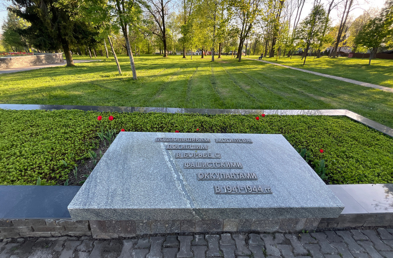 5. Памятный знак подпольщикам.jpg