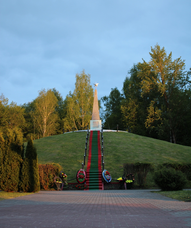 3. Курган Славы в Мстиславле.JPG