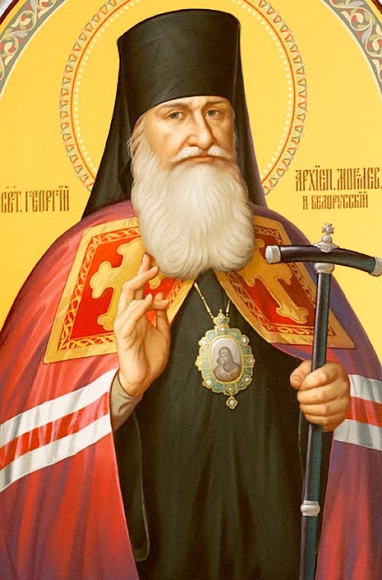 5. Георгий Конисский.jpg