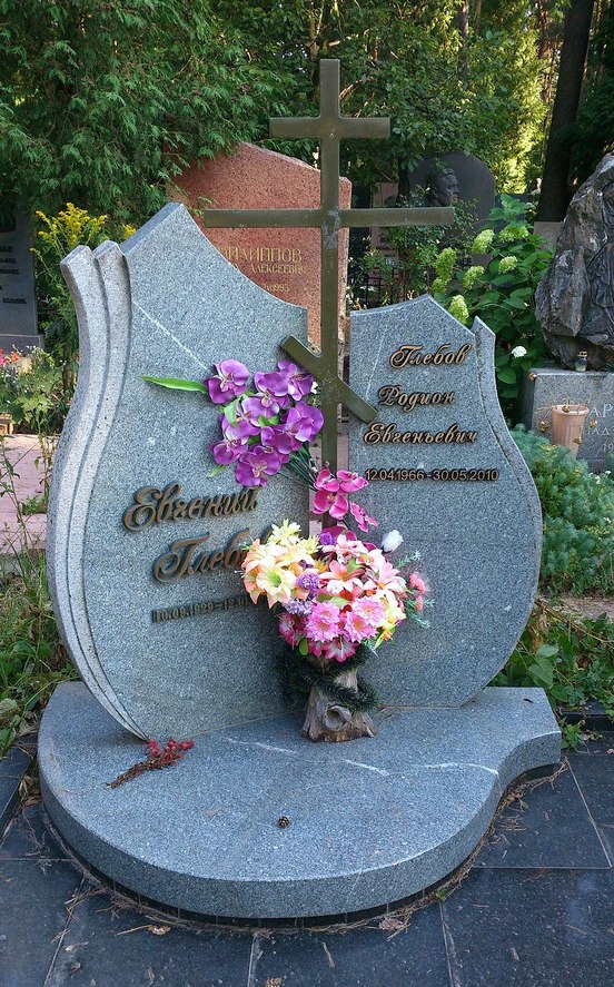 Могила_Евгения_Глебова_(FoP).jpg