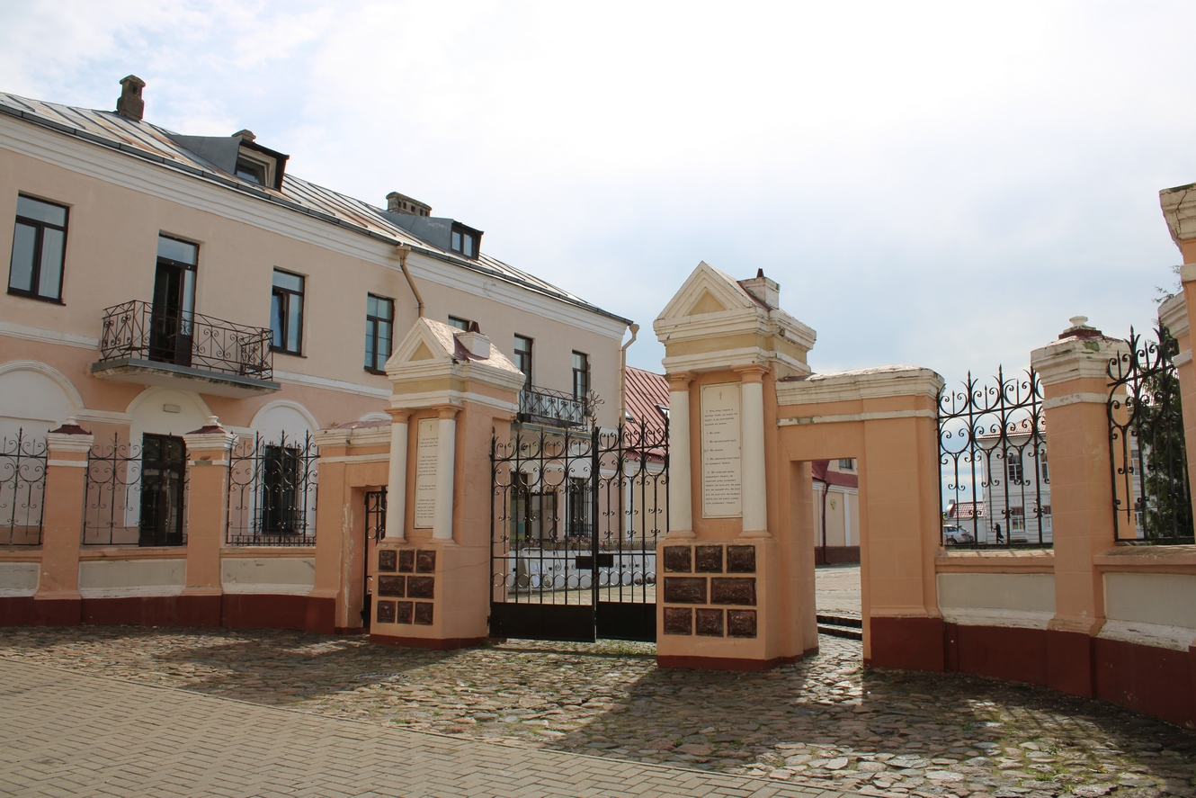 1. ТИЦ Регион Могилев.jpg