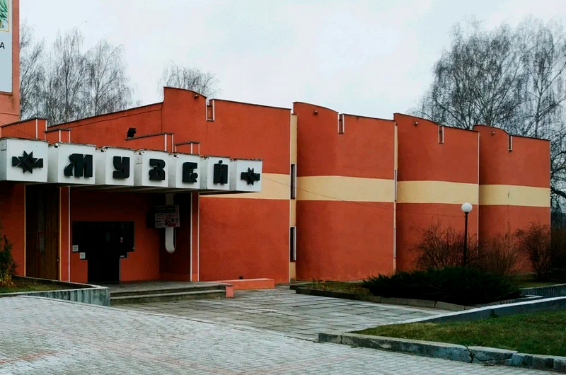 2. Музей этнографии.png