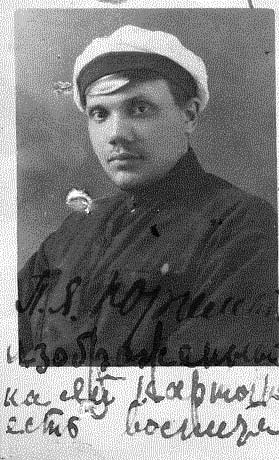 Piotar_Jurhielevič._Пётар_Юргелевіч_(1920-29).jpg