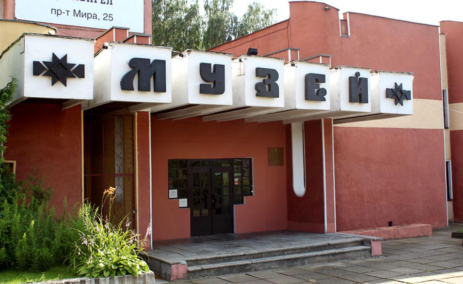 5. Музей этнографии.jpg