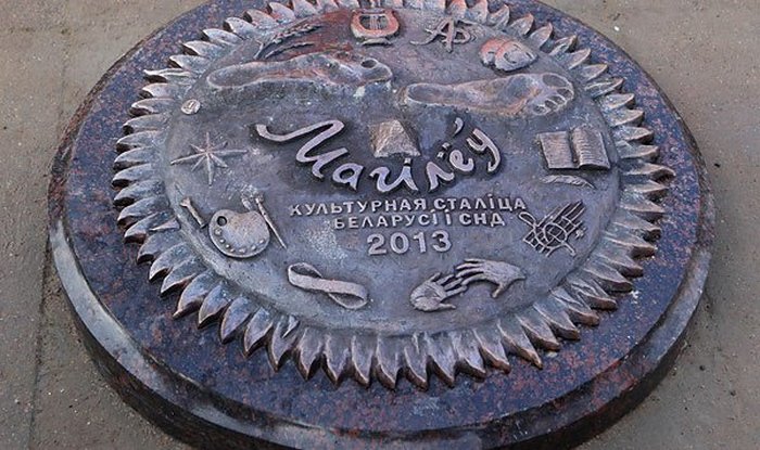 3. Могилев - культурная столица СНГ (памятный знак возле горисполкома).jpg