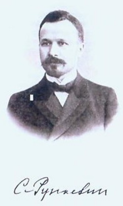 Сцяпан_Рыгоравіч_Рункевіч.jpg