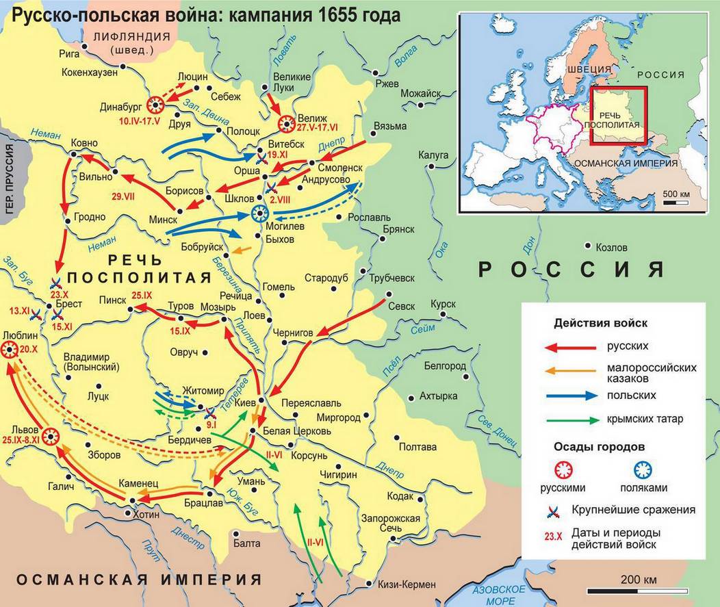 1396804212_russko-polskaya_voyna_1654-1667__1655.jpg