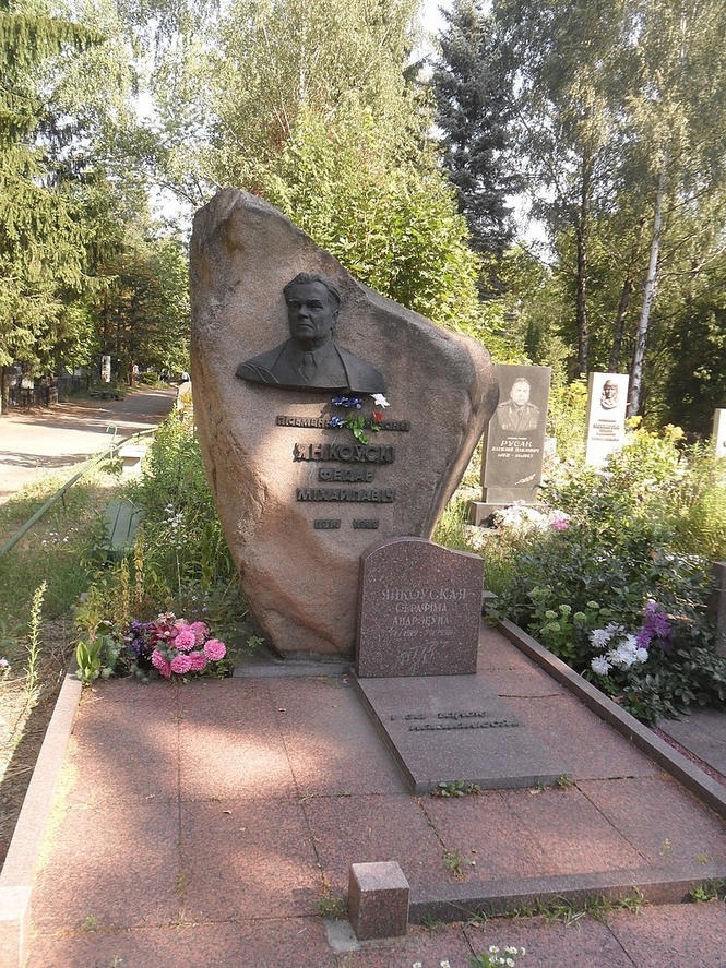 4. Федор Янковский.jpg