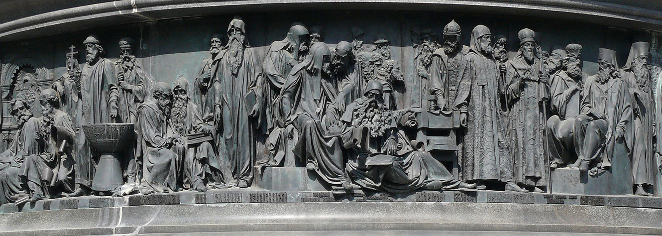 2. Тысячелетие России.jpg