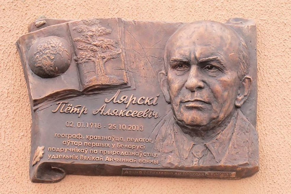 4. Географическое общество.jpg