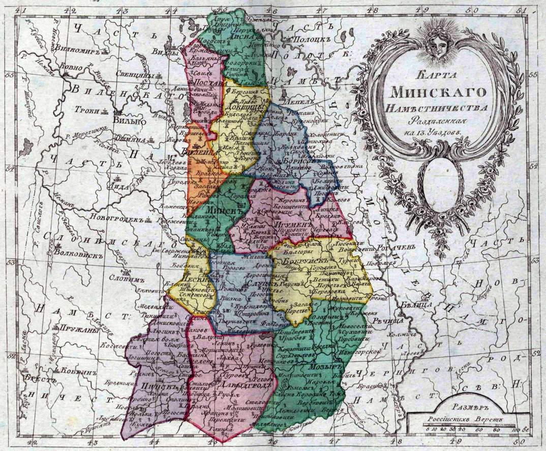 minskoe-namestnichestvo-karta-1796-887.jpg
