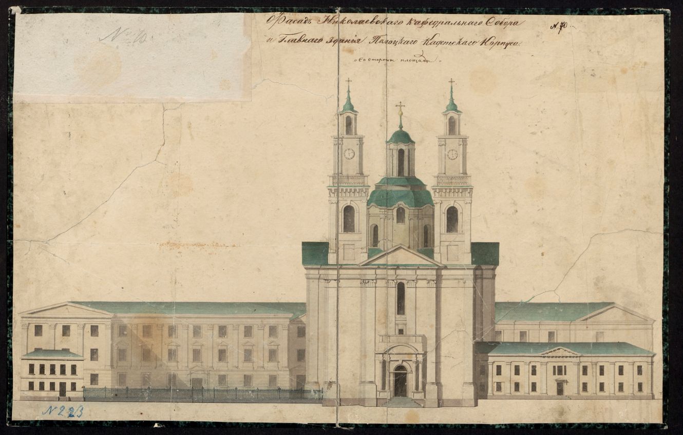 1. Полоцкий коллегиум.jpg