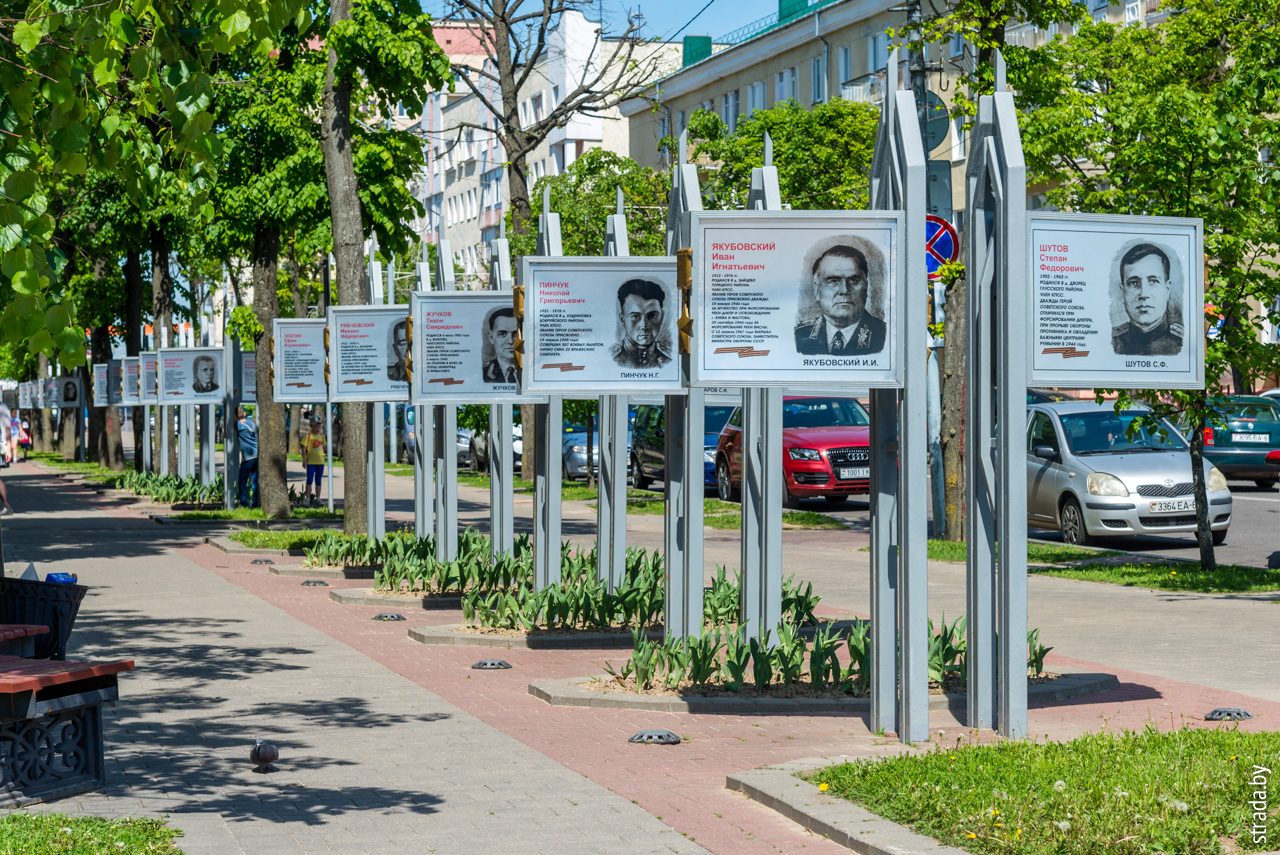 6. Аллея Героев в Могилеве.jpg