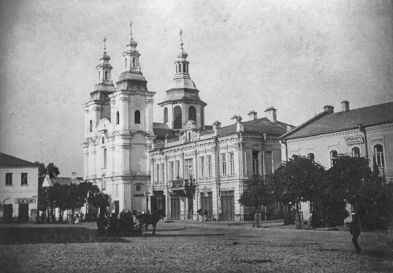 Mahiloŭ,_Teatralny-Škłoŭskaja._Магілёў,_Тэатральны-Шклоўская_Касьцёл Сьвятога Францішка Ксавэрыя і Анёлаў-Ахоўнікаў і калегіюм езуітаў(1901-17).webp