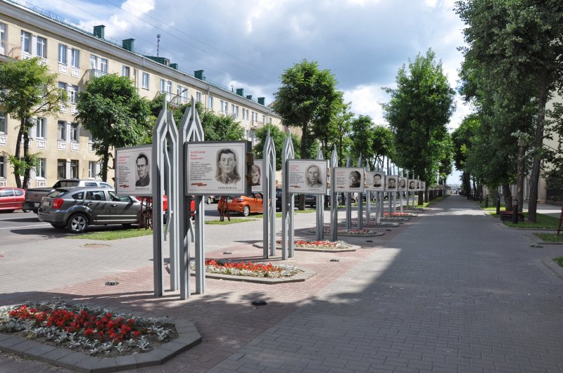 4. Аллея Героев.jpg